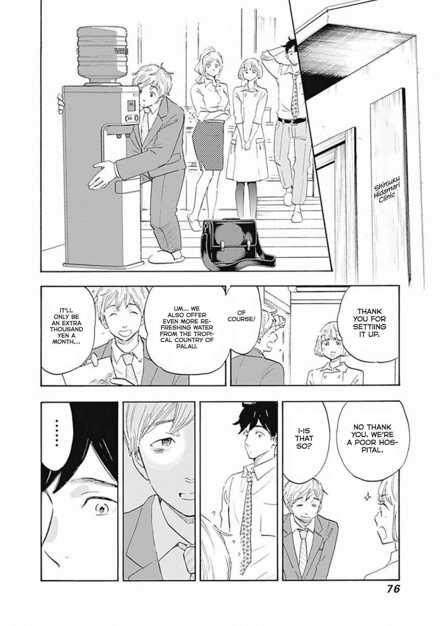 Shrink ~Psychiatrist Yowai~ Chapter 2 20